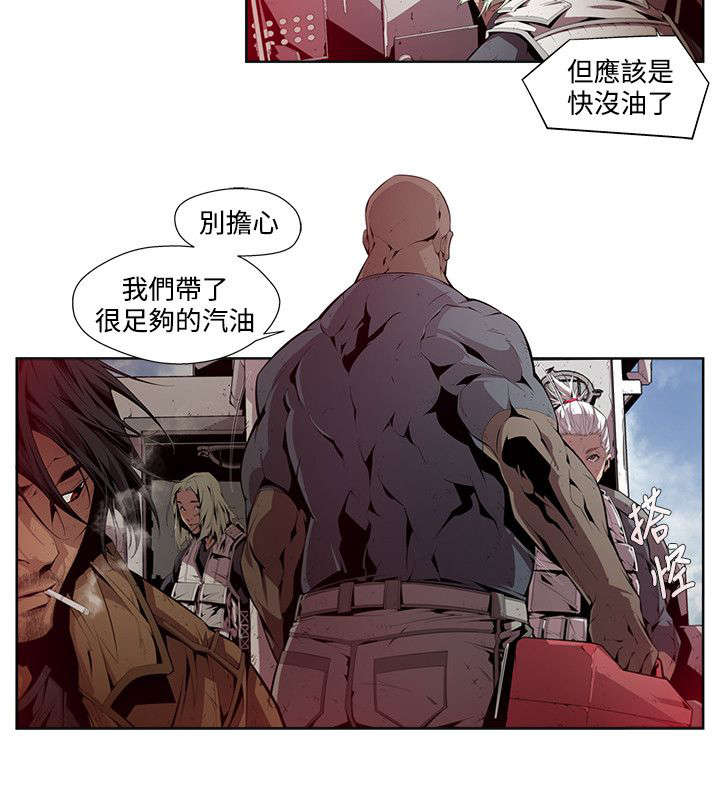 第9章：预谋3
