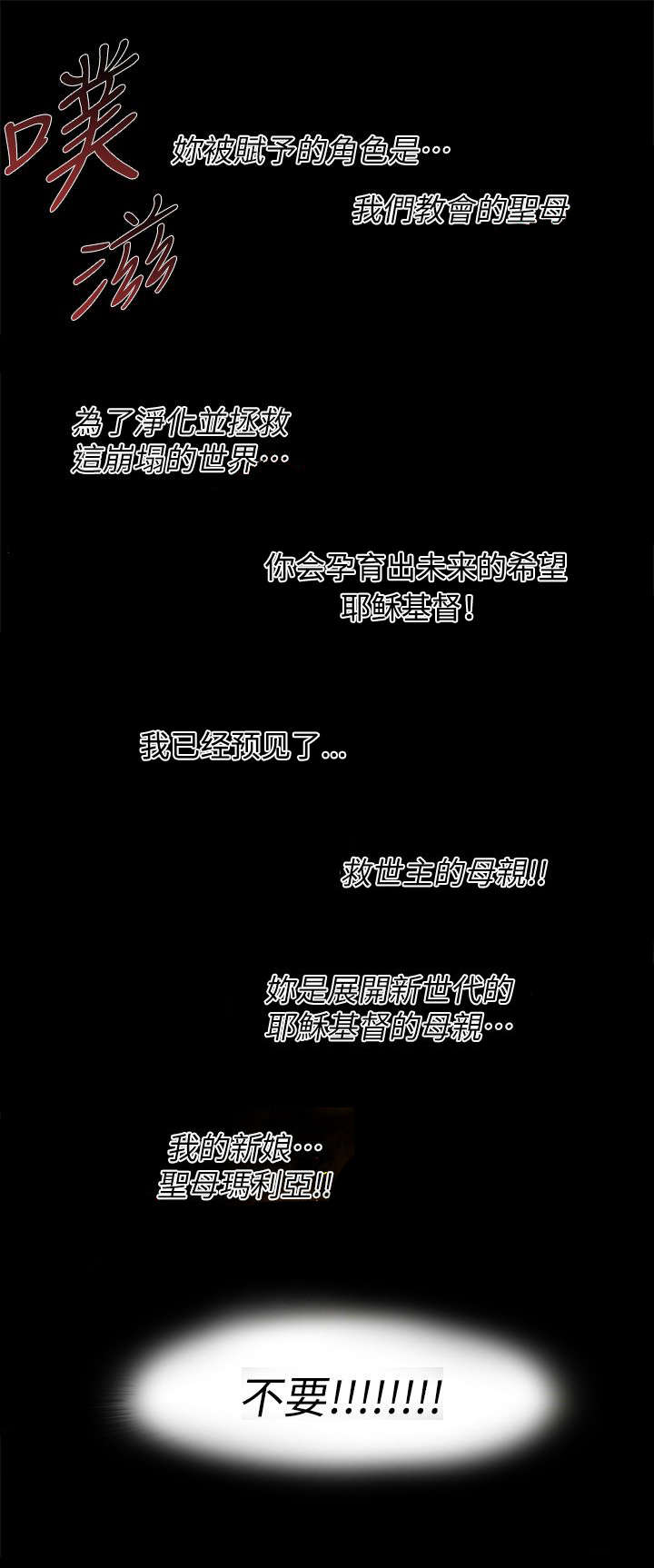 第42章：去处1