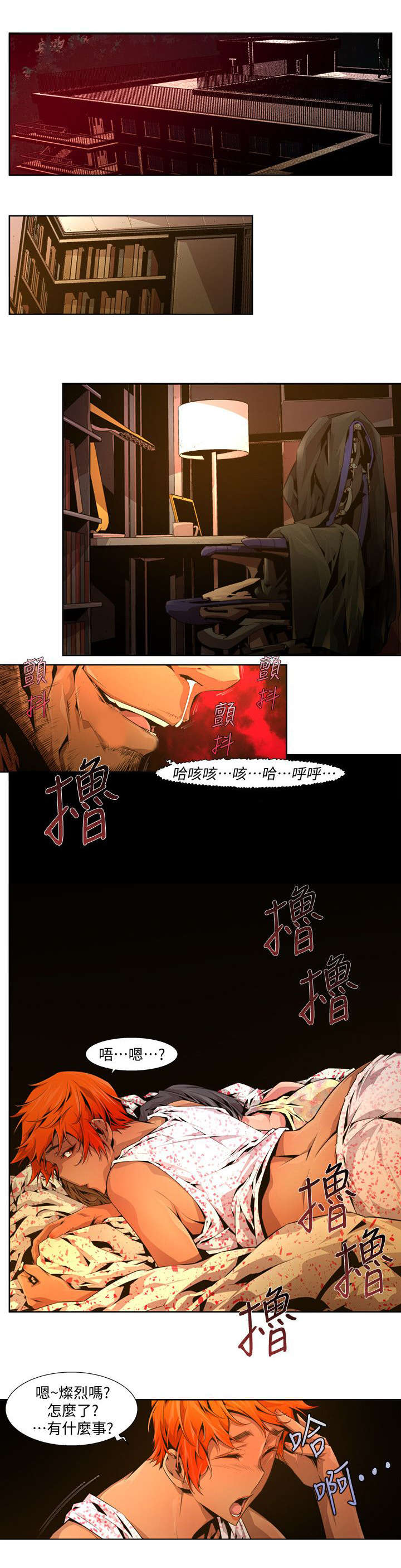第38章：对敌0