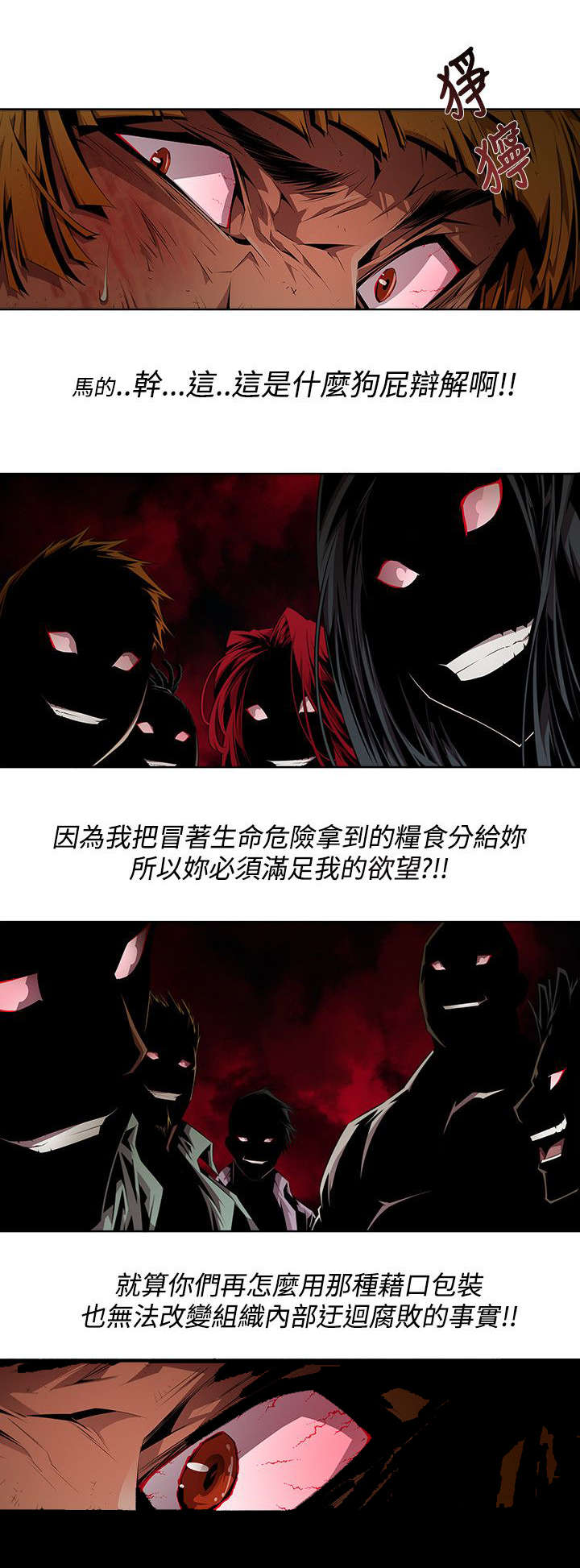 第14章：氛围0