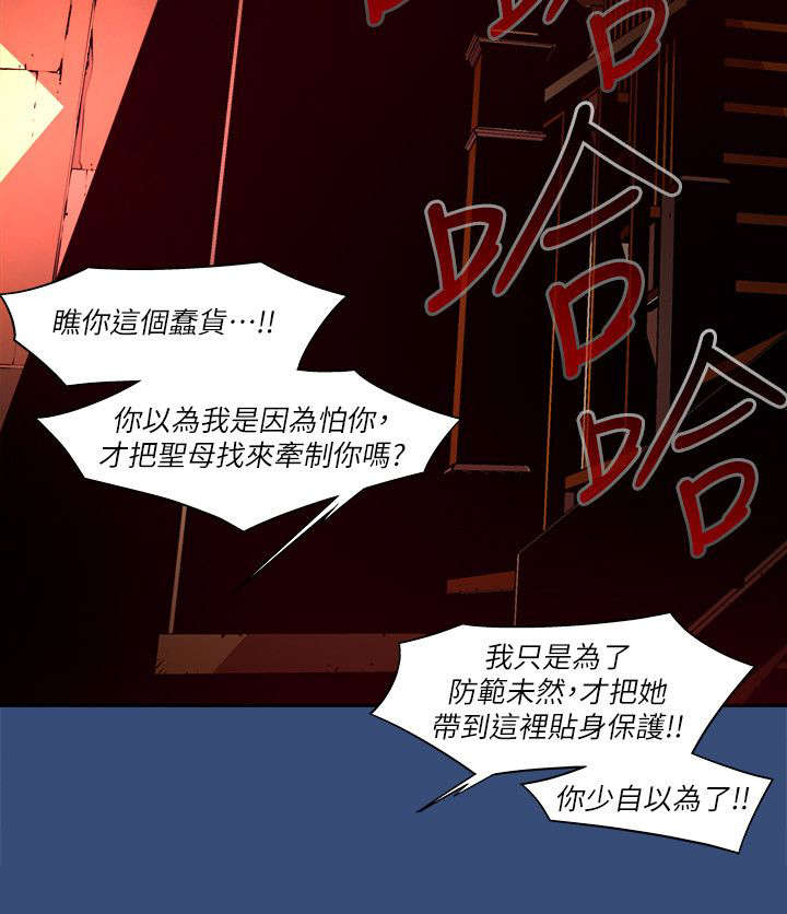 第53章：下药4