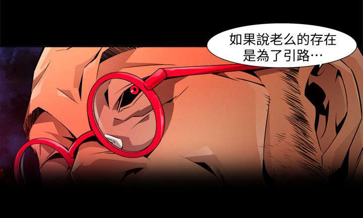 第37章：突袭1