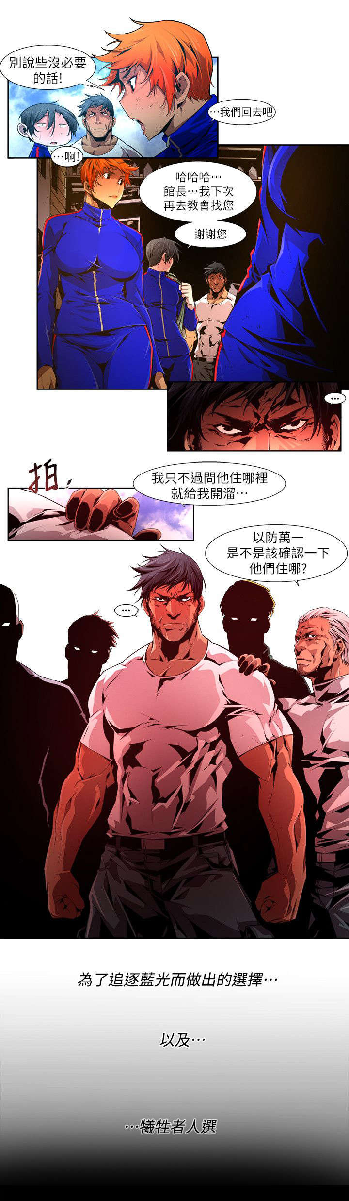 第34章：选择7