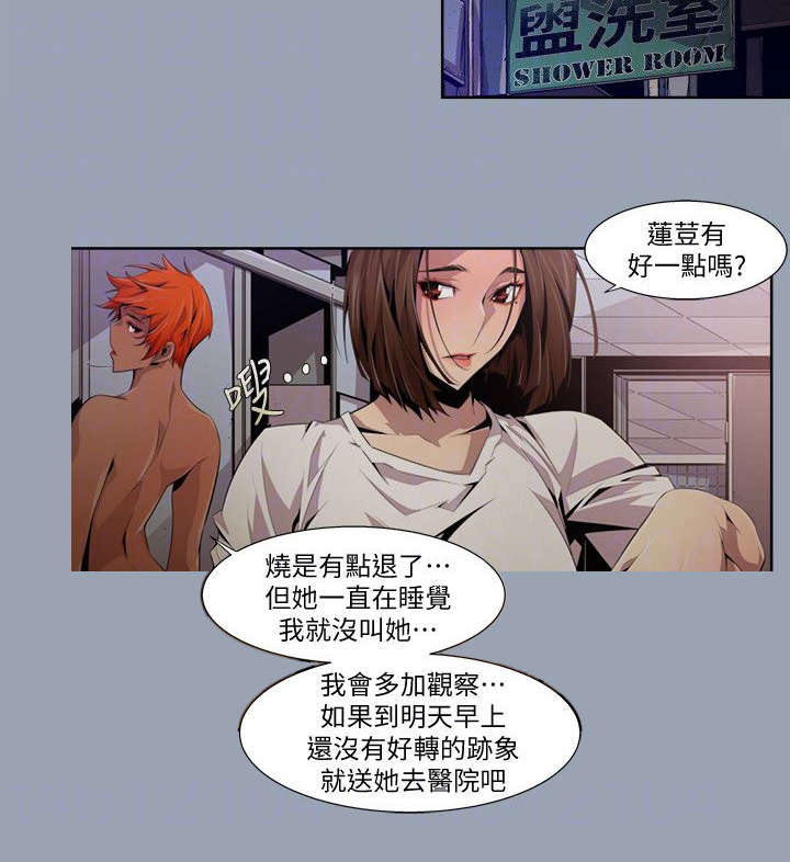 第27章：开端7