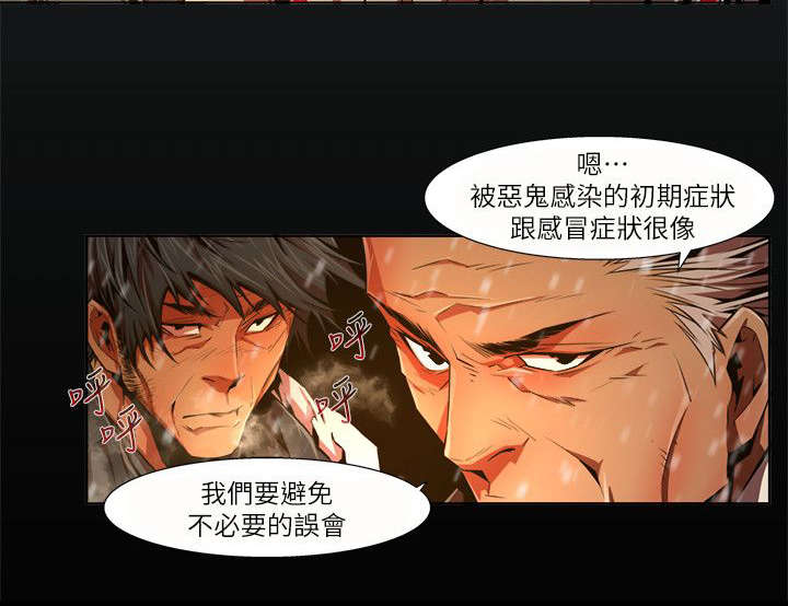 第46章：帮忙5
