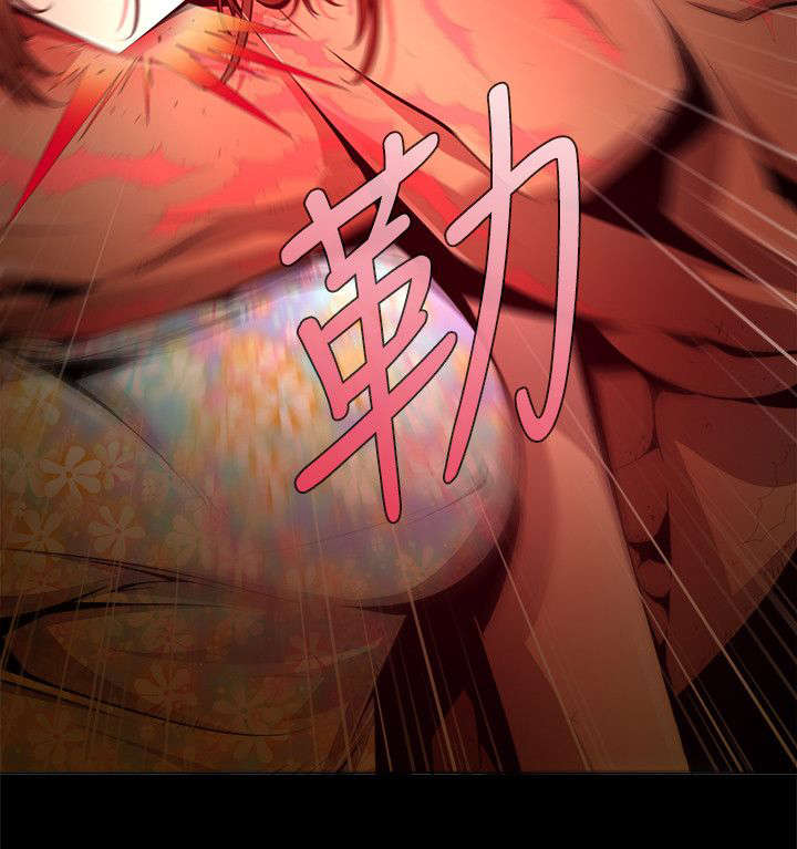 第39章：妥协5