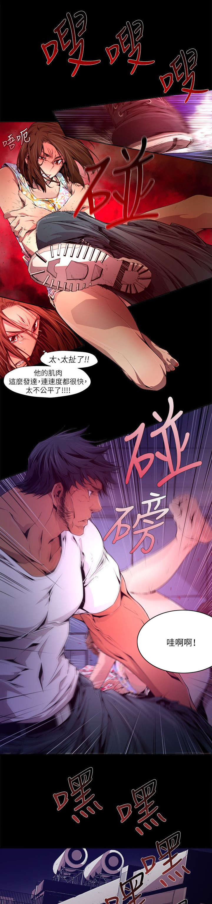 第39章：妥协0