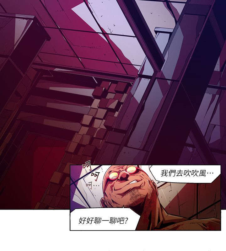 第44章：冷漠3