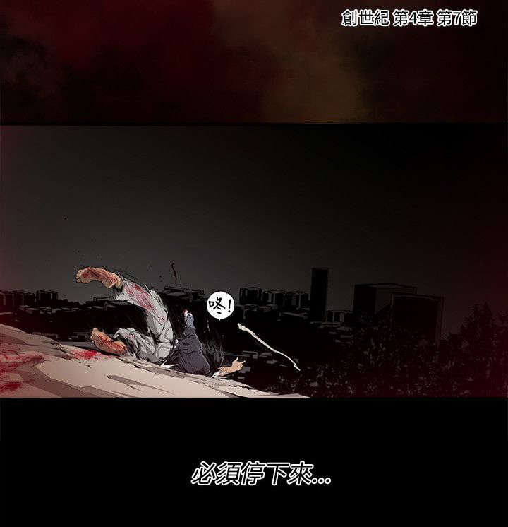 第6章：同归于尽4