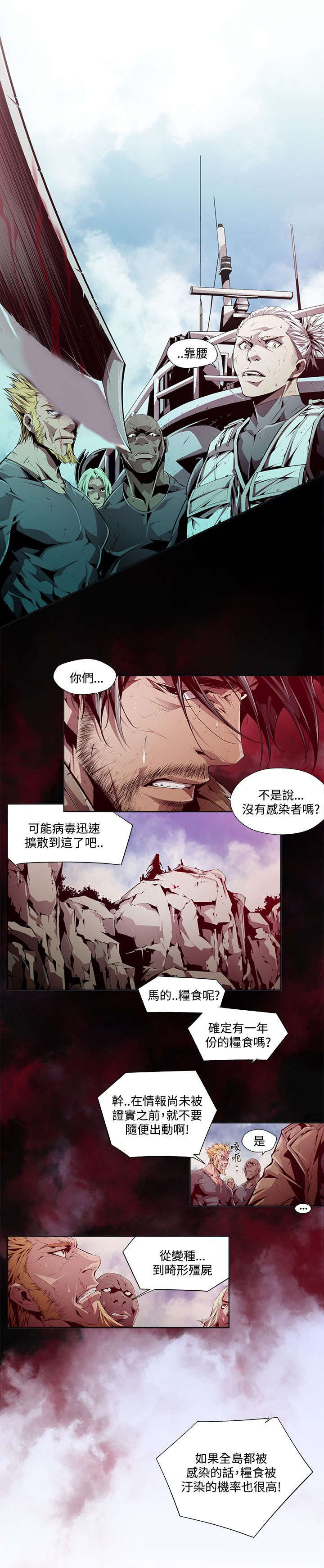 第9章：预谋0