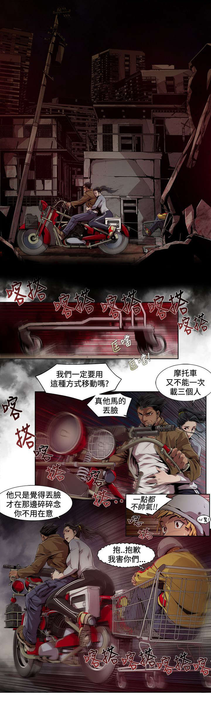 第11章：善良4