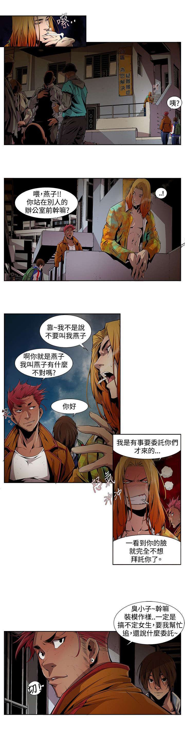 第19章：教导2