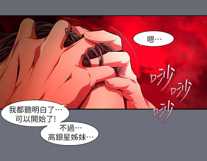 第48章：逼问3