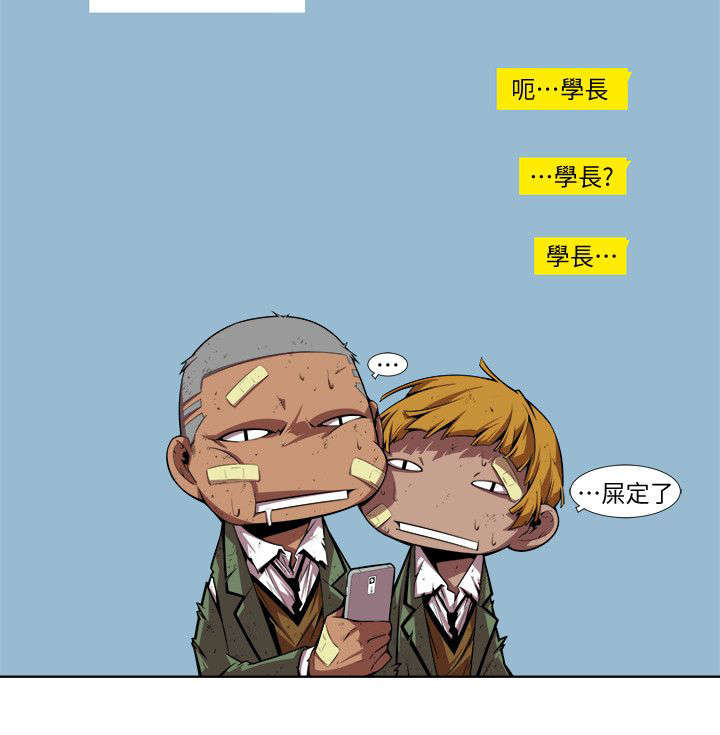 第25章：暗恋5