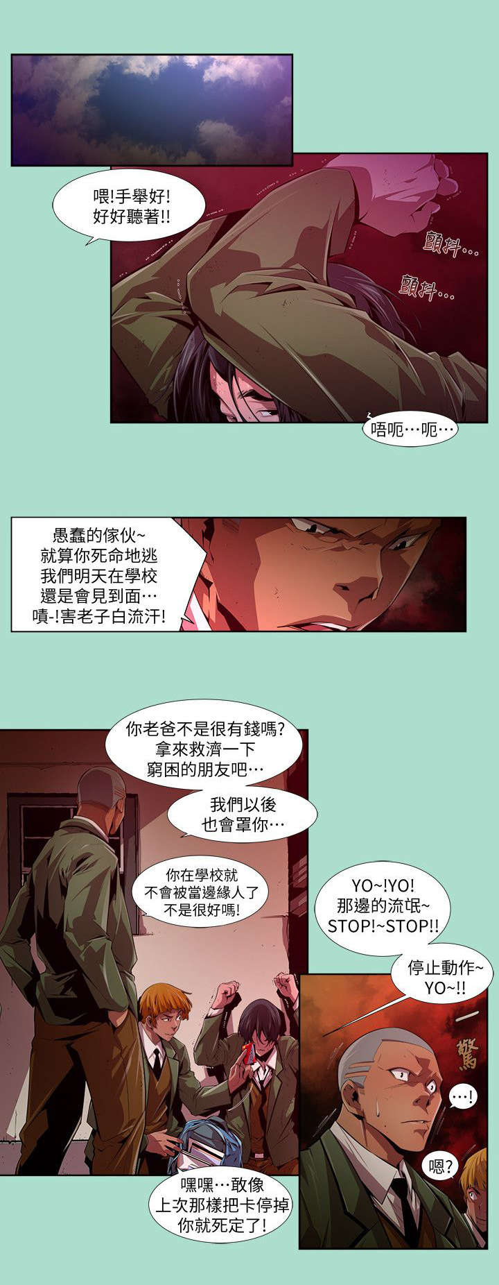 第24章：初遇6