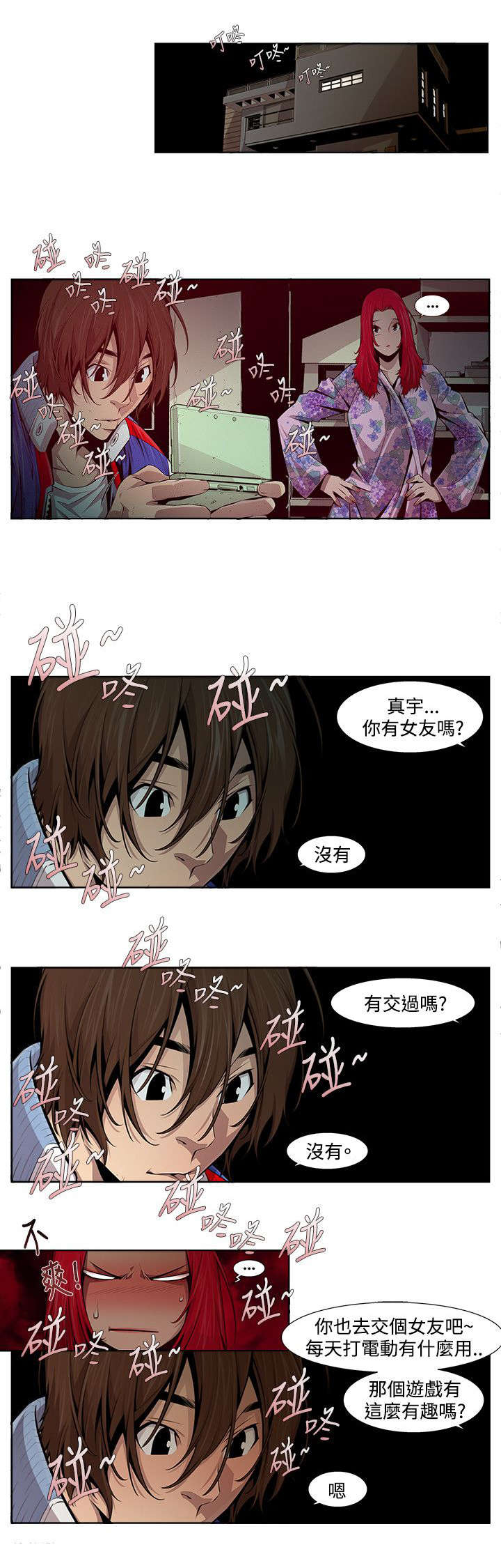 第19章：教导5