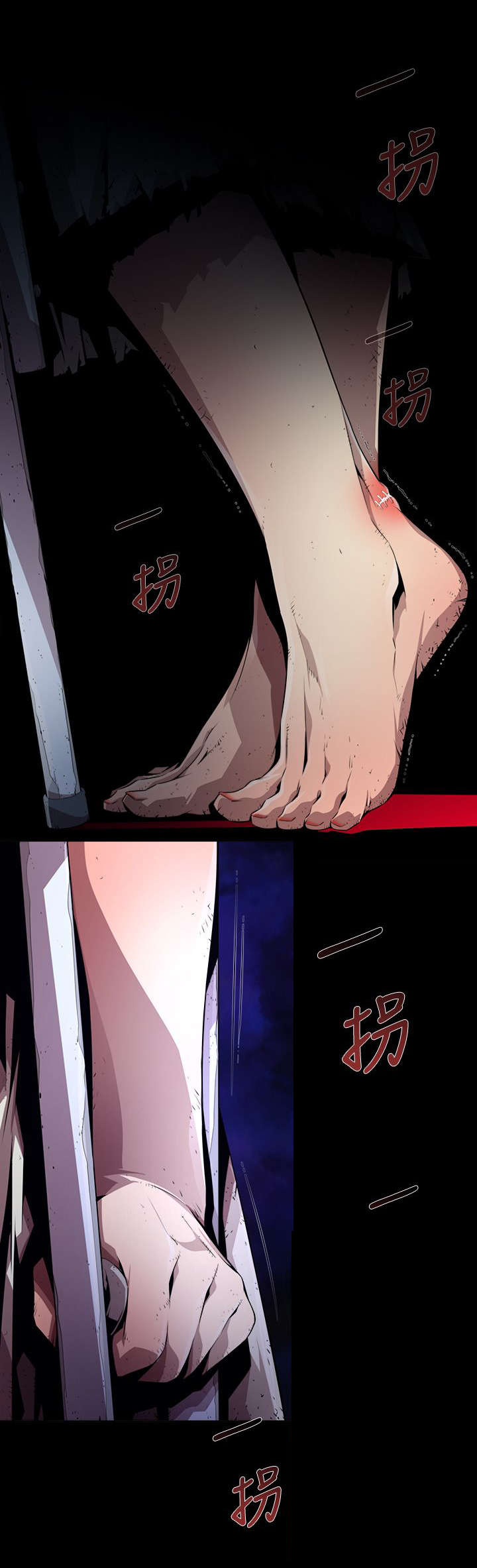 第43章：堕落7