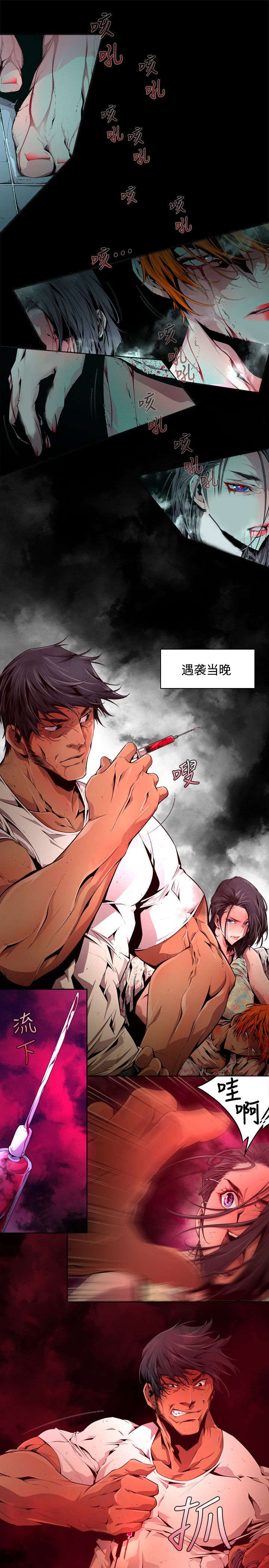 第41章：蹂躏0