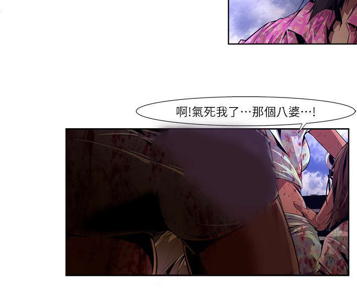 第29章：审判之日6