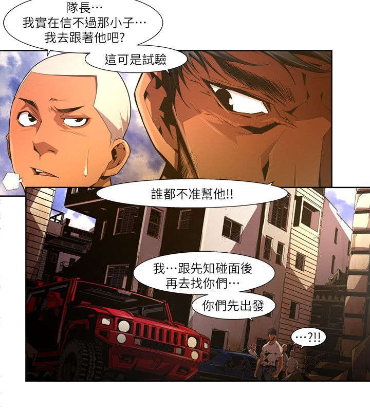 第35章：来袭9
