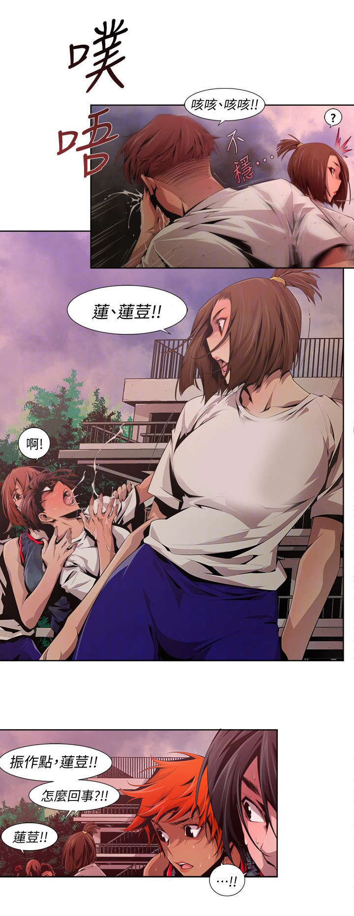 第27章：开端5