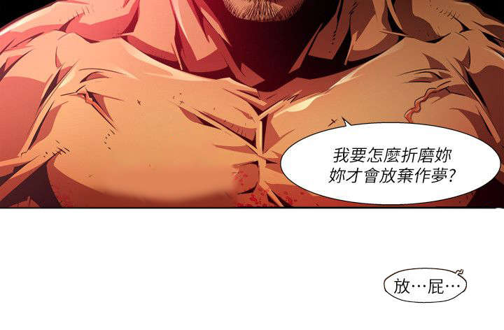 第44章：冷漠1