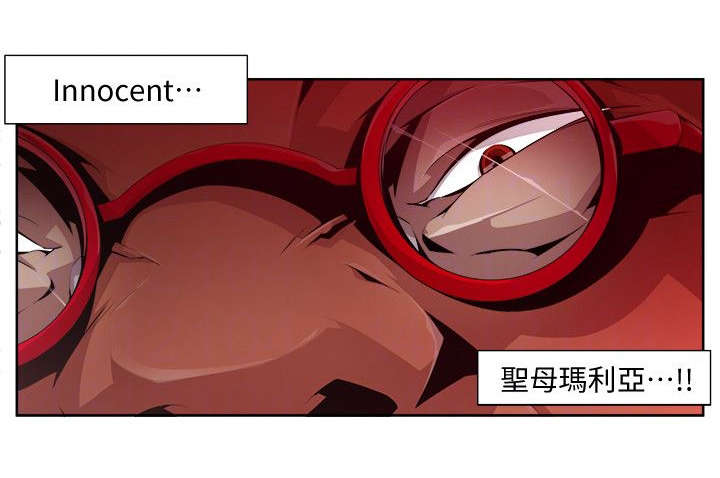 第26章：牧师9