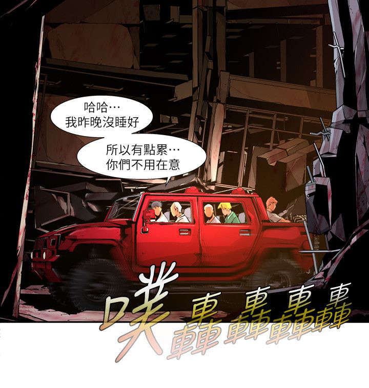 第33章：梦境5