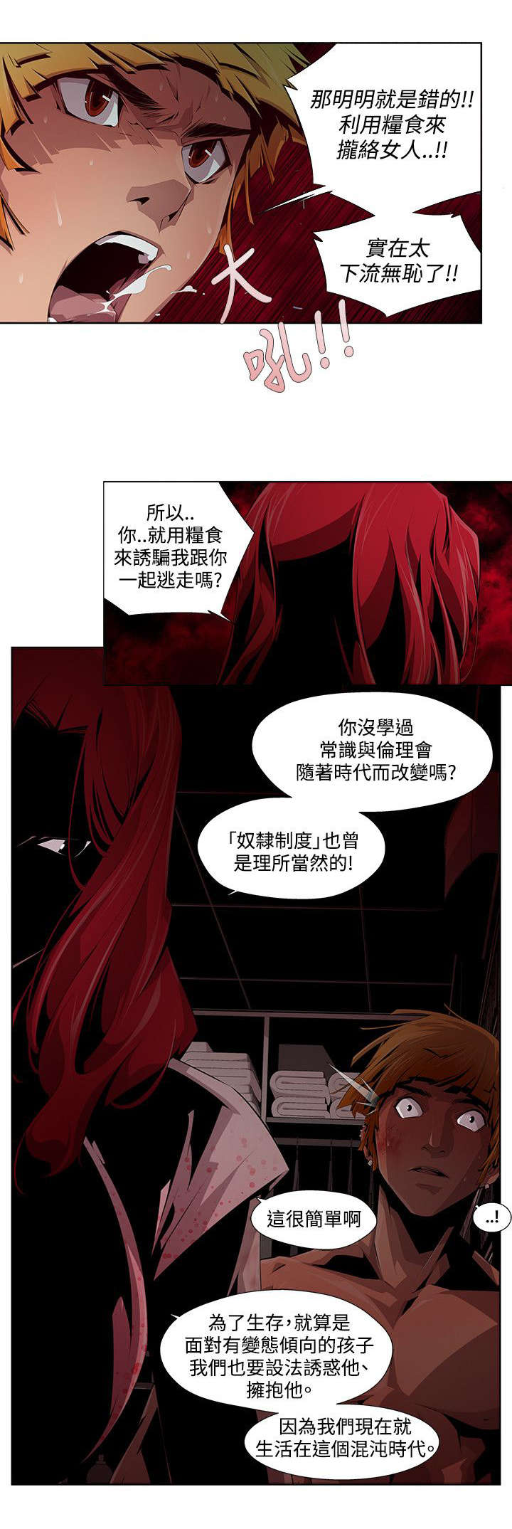 第15章：改变7