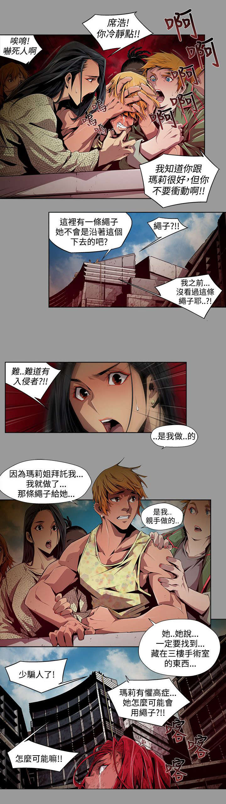 第12章：欲望0