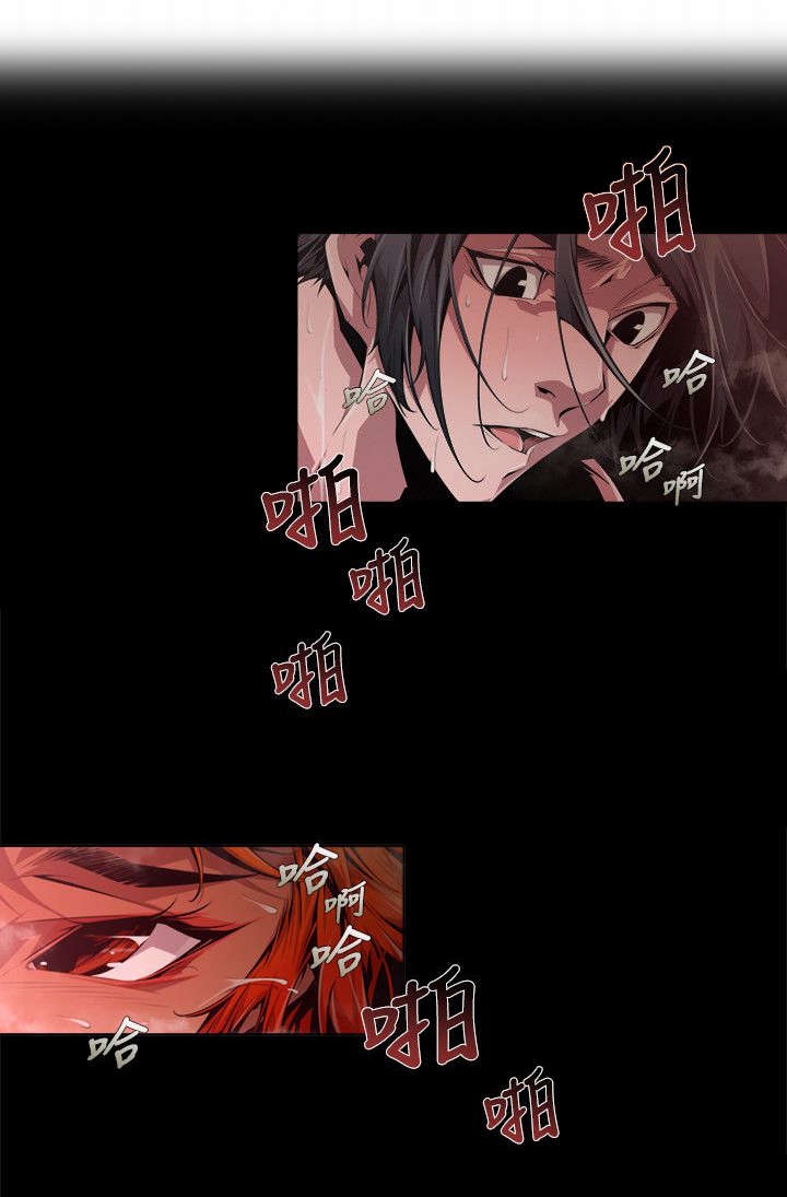 第25章：暗恋6