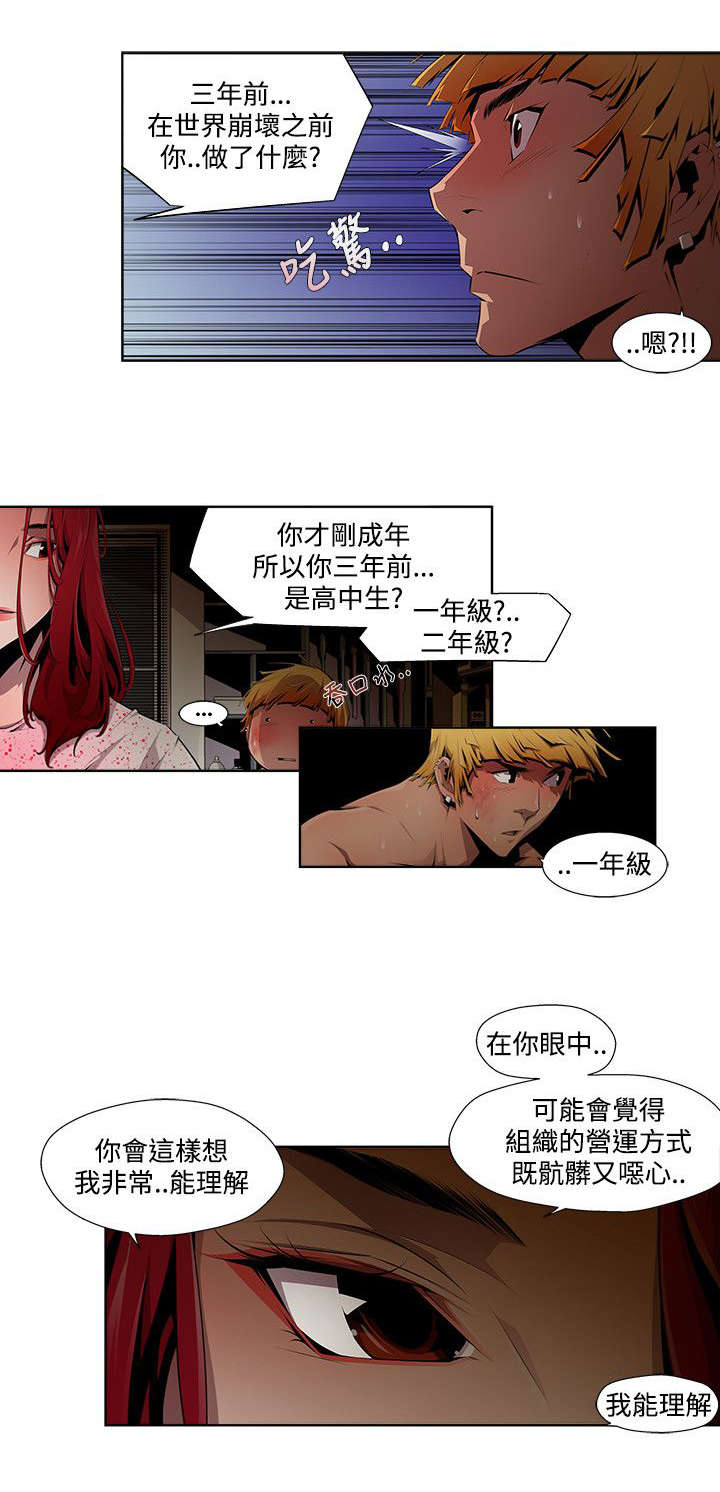 第15章：改变4