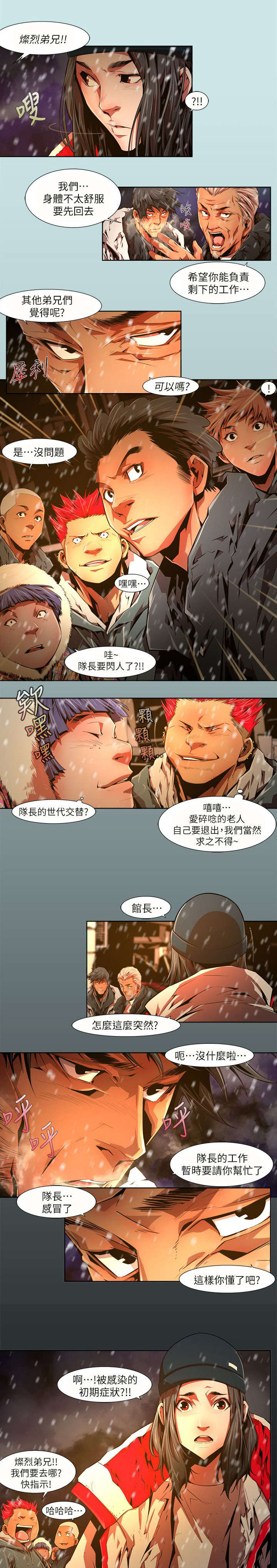 第46章：帮忙4