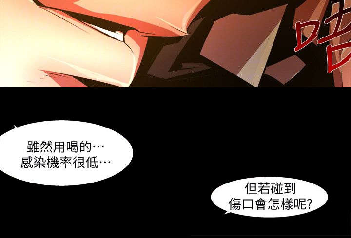 第48章：逼问7