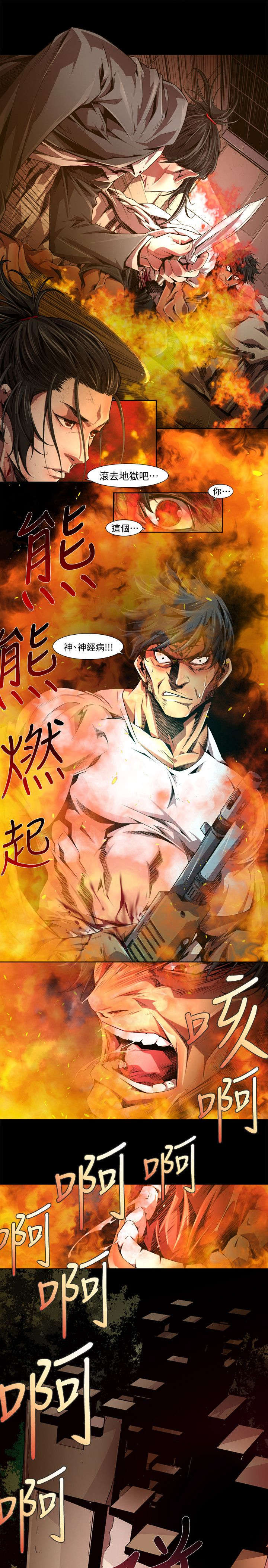 第51章：结果6