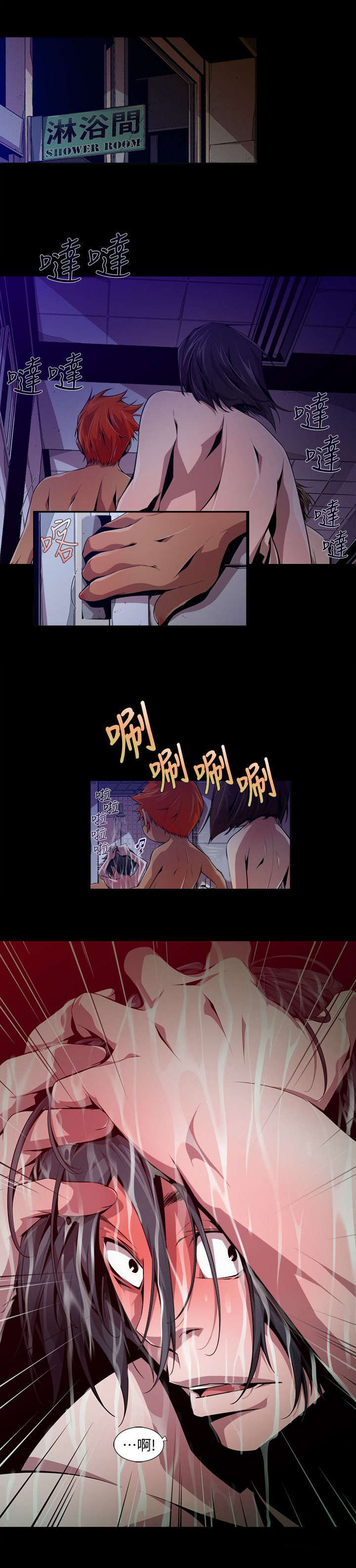 第23章：奇怪6