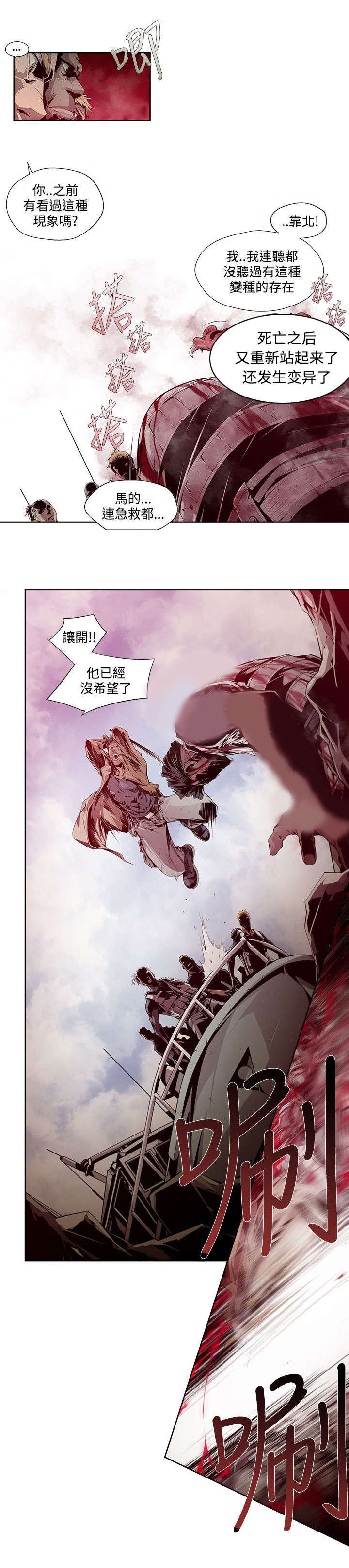 第8章：资源9