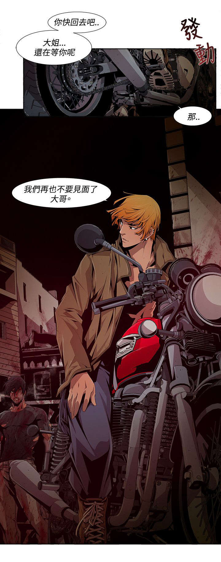 第18章：分别8