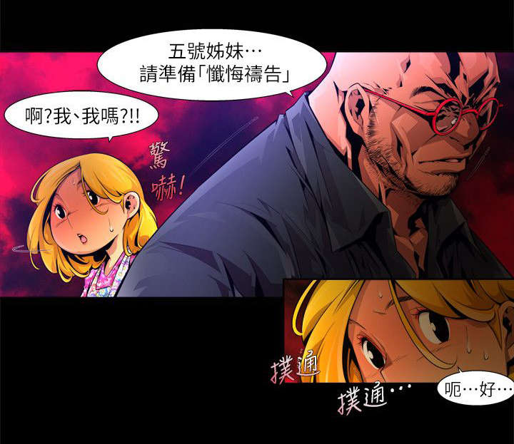 第32章：玩具1