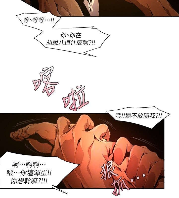 第38章：对敌5