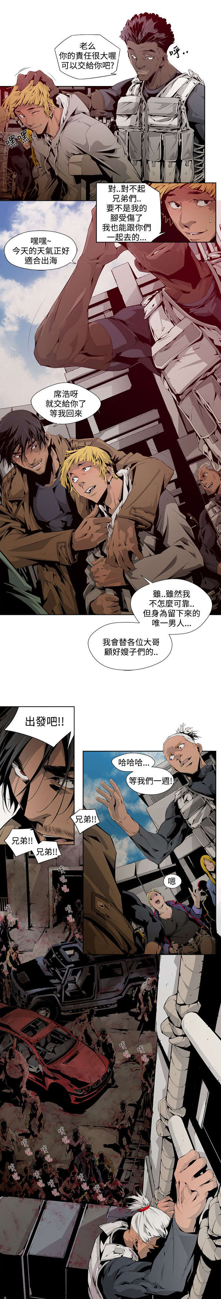 第7章：安全6