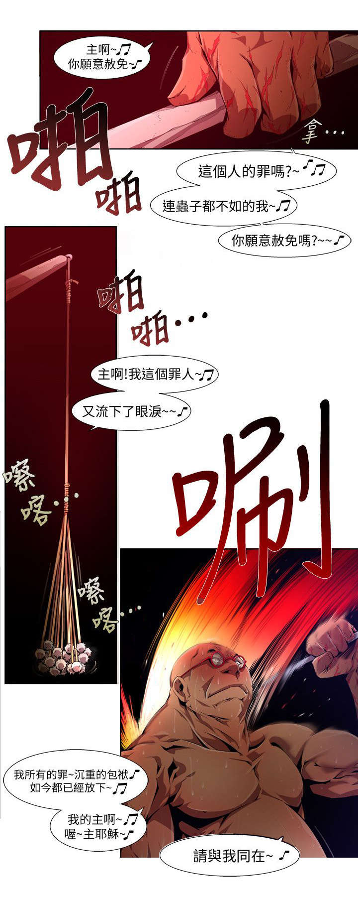 第28章：病毒爆发6