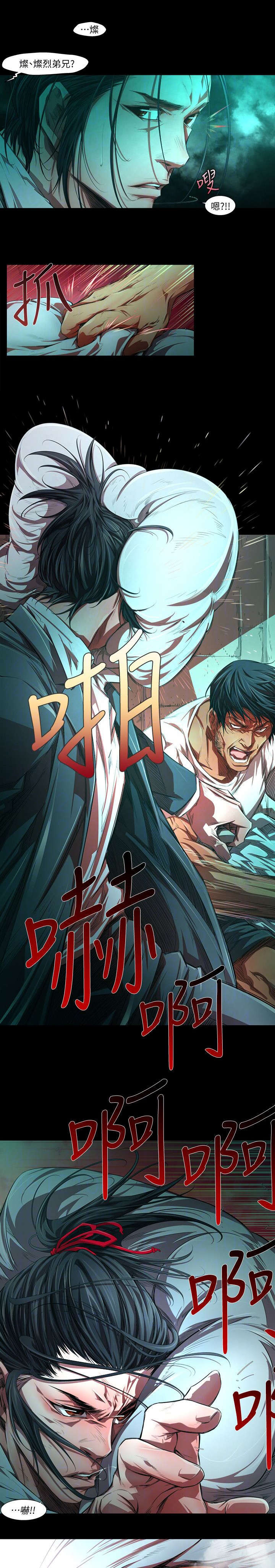 第50章：粗糙0