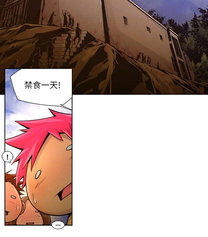 第31章：违背8