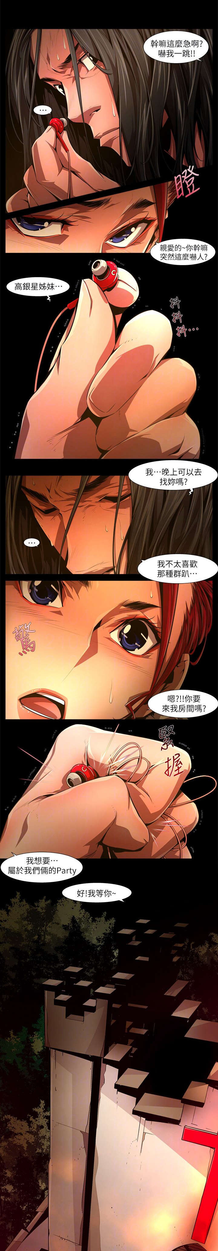 第47章：信息4