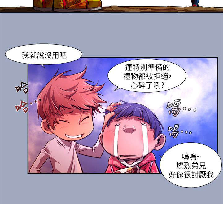 第44章：冷漠7