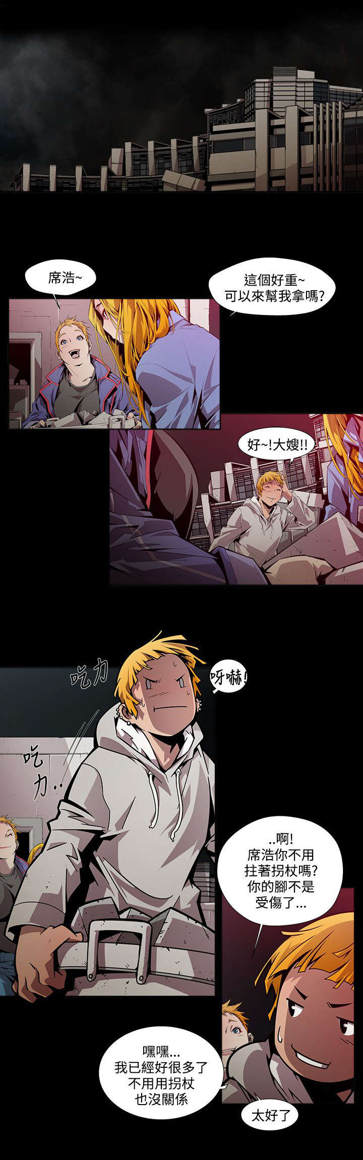第10章：监禁0