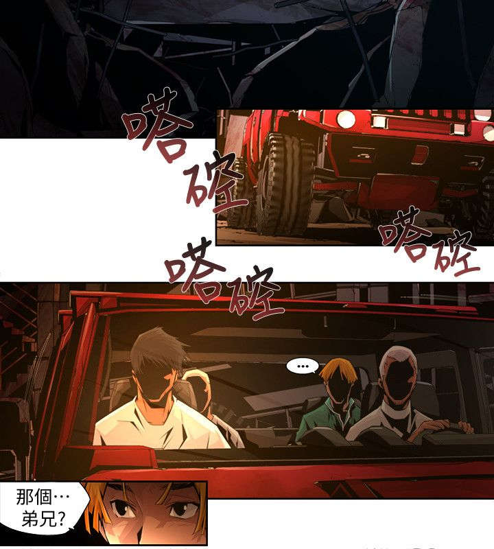 第33章：梦境1