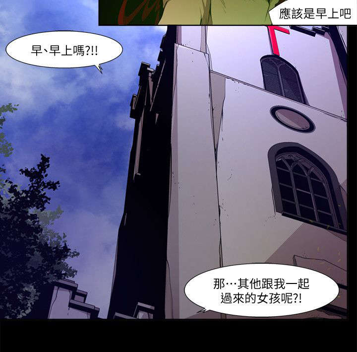 第40章：欺骗1