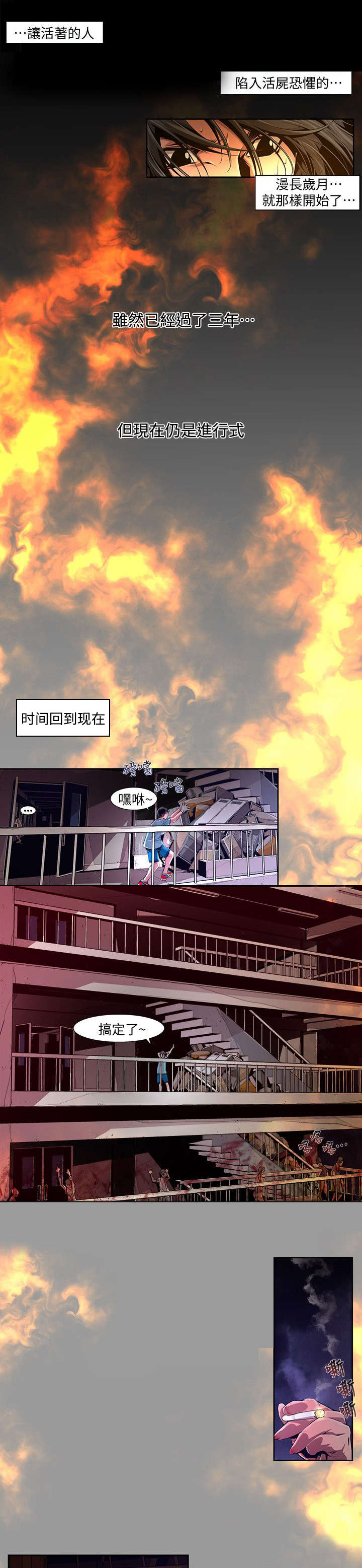 第30章：刺激3